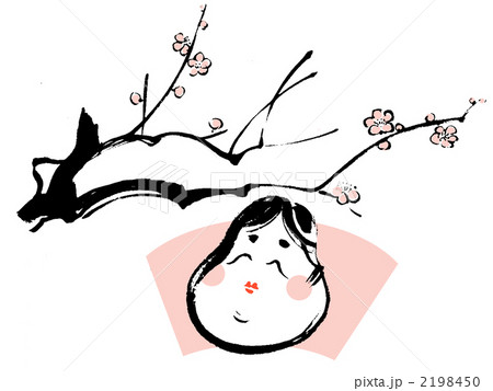 梅とお多福 梅とお多福 2198450