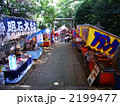 夏祭り 2199477