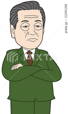政治家 2200166