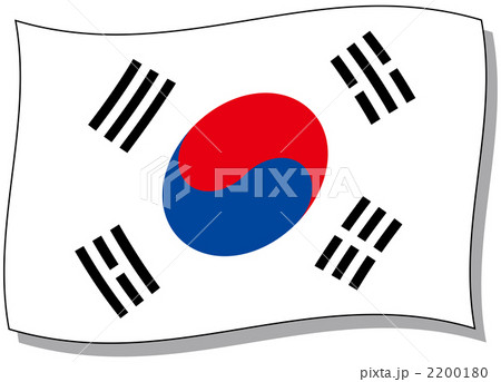 韓国国旗 2200180