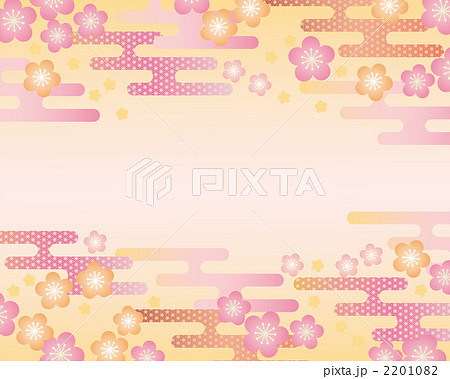 和柄 梅 壁紙のイラスト素材 2201082 Pixta