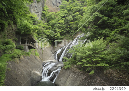 袋田の滝 2201399