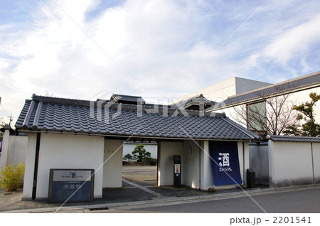 白鹿記念酒蔵博物館・酒ミュージアム 2201541