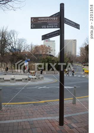 韓国 ソウルの道路案内標識の写真素材 [2201858] PIXTA