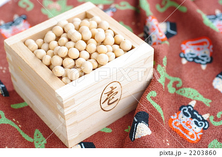 節分 節分 2203860