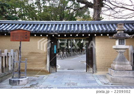 重要文化財・大練塀 重要文化財・大練塀 2209302