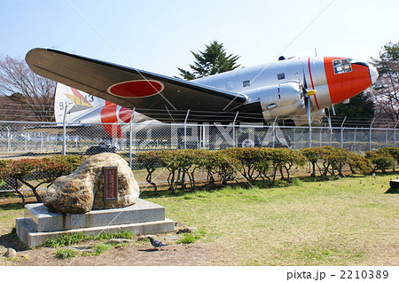 所沢航空公園 2210389