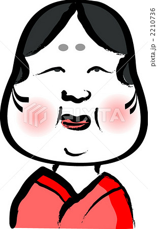 お多福1 お多福1 2210736