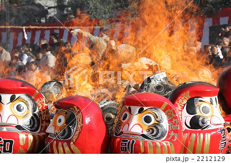 お焚き上げ お焚き上げ 2212129