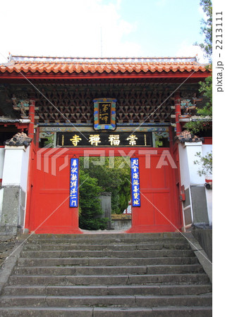 崇福寺の第一峰門 2213111