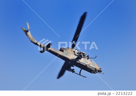 対戦車ヘリ コブラ 対戦車ヘリ コブラ 2213222