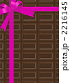 ビターチョコプレゼント縦 2216145