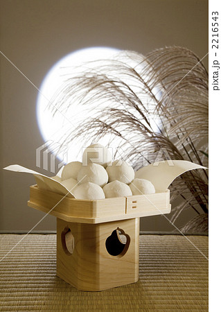 お月見だんごと満月 お月見だんごと満月 2216543