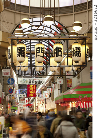 大阪黒門市場 大阪黒門市場 2216622