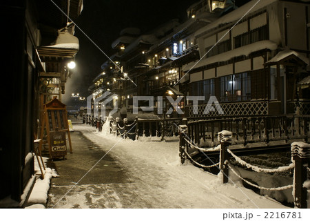冬の銀山温泉 2216781