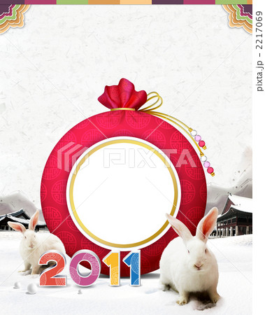 新年_jj_958897 2217069