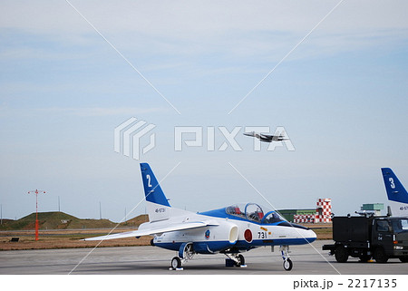 戦闘機と練習機 2217135