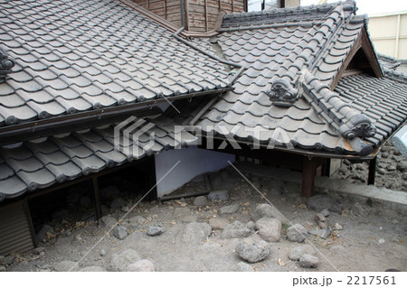 土石流被災家屋保存公園 2217561