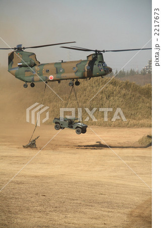 兵器懸架 兵器懸架 2217673