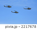 編隊飛行 編隊飛行 2217678