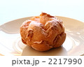 シュークリーム 2217990