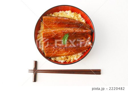 鰻丼 2220482