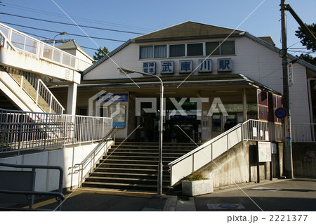 阪神電鉄武庫川駅西口 阪神電鉄武庫川駅西口 2221377