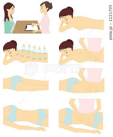 エステ 2221705