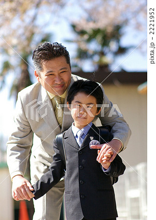 入学式の父子 2221952