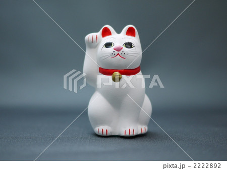 招き猫 2222892