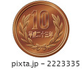 平成２３年　１０円玉 2223335