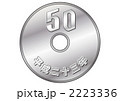 平成２３年　５０円玉 2223336