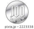 平成２３年　１００円玉 2223338
