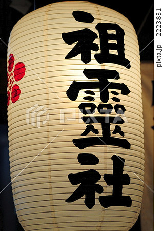 神社の御神燈-6 神社の御神燈-6 2223831