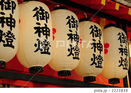 神社の御神燈-3 2223839