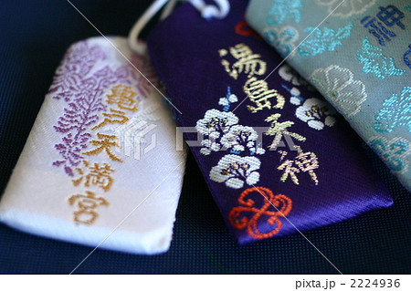 必勝お守り 2224936