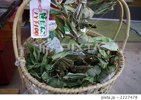 野沢温泉 野沢温泉 2227478