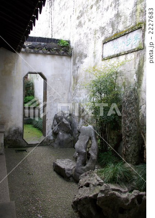 中国　江南地方の古典園林「留園」　明代の庭園 2227683