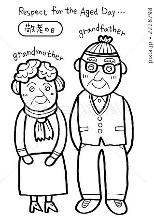 祖父母 1のイラスト素材
