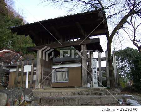 碓氷関所跡 2229340