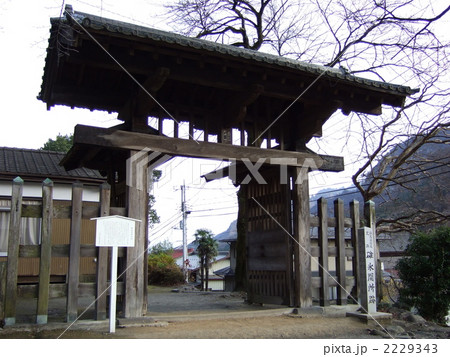 碓氷関所跡 2229343