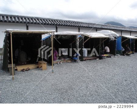 恐山 イタコ 恐山 イタコ 2229994