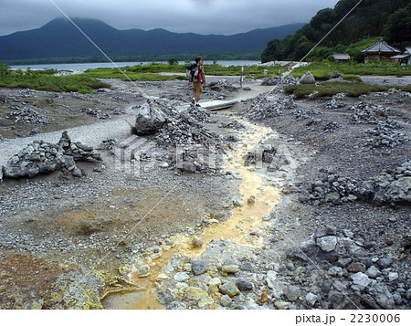 恐山 硫黄の写真素材