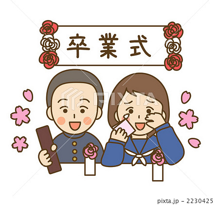 卒業式 2230425