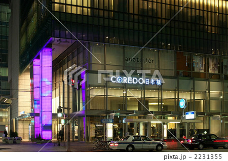 COREDO日本橋（d101105-259） 2231355