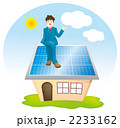 太陽光発電でエコ 2233162