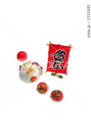 干支　辰　龍　凧に賀正　（白バック）縦 2233895