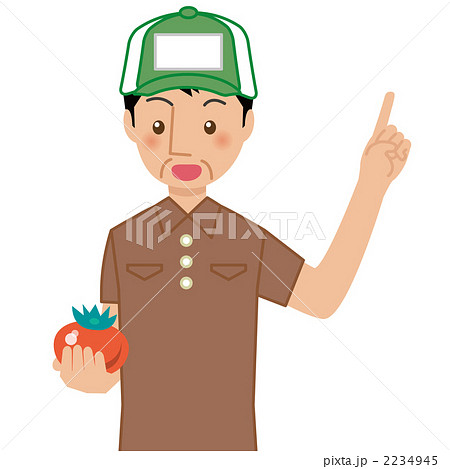 農家 農夫 おじさんのイラスト素材