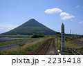 最南端駅と開聞岳 2235418