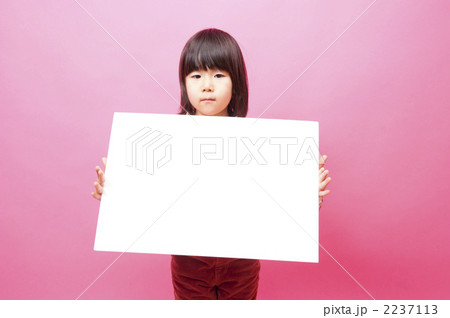 メッセージボードを持つ子供 2237113